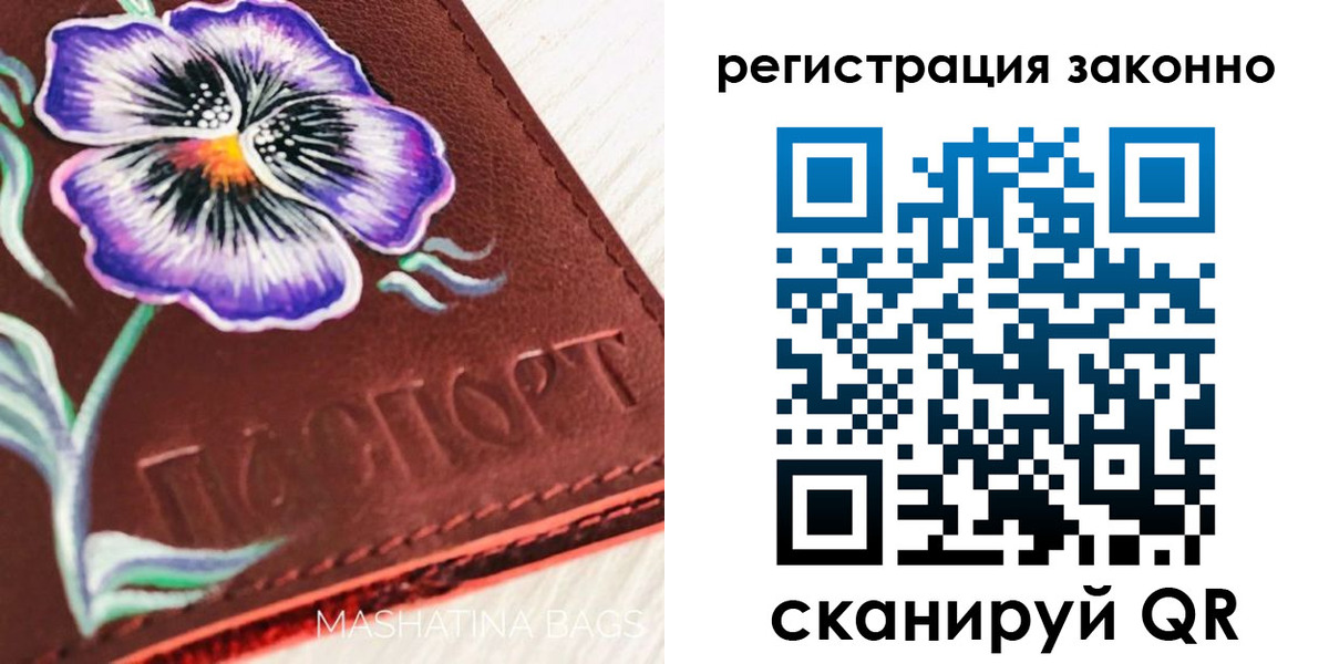 временная регистрация поиск в Великом Новгороде