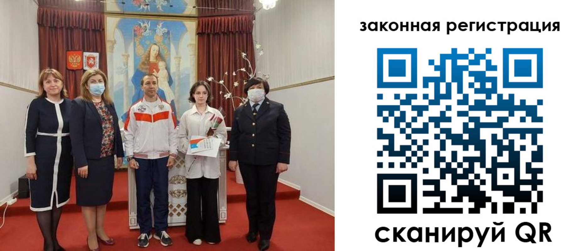 временная регистрация недорого в Великом Новгороде